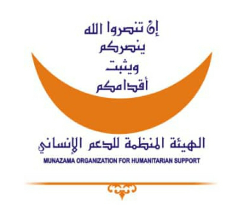 Munazama organisation for Humanitarian Support. Nigeria